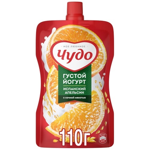 Йогурт Чудо Апельсин 2.6% 110 г