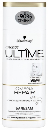 Бальзам Essence Ultime Omega Repair для поврежденных и истощенных волос, 250мл