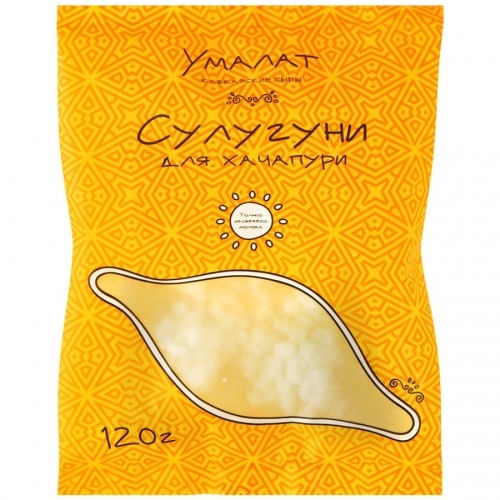 Сыр Умалат Сулугуни для хачапури 45%, 120г