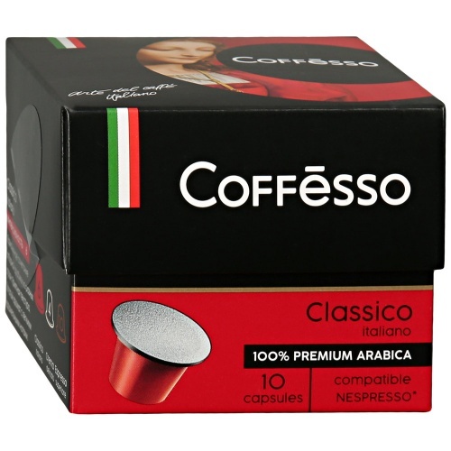 Капсулы Coffesso Classico Italiano 10 капсул по 5г