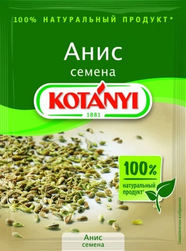 Анис Kotanyi семена 25г