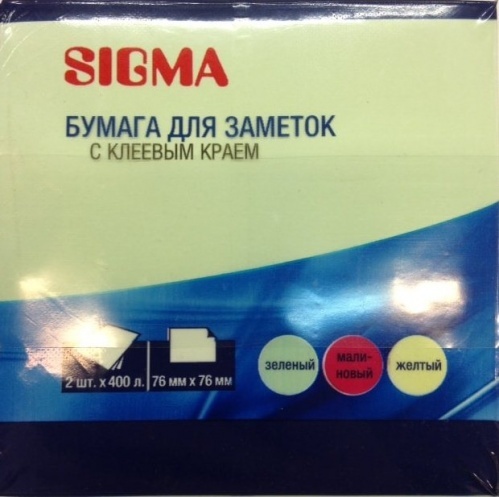 Бумага для заметок Sigma 3 цвета блок 7,6х7,6см, 400 листов, 2шт