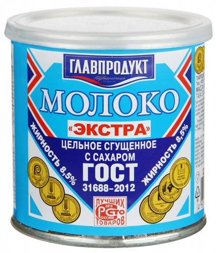 Молоко Главпродукт Экстра сгущенное ГОСТ 8,5%, 380г