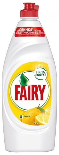 Средство Fairy для мытья посуды Сочный лимон, 650 мл