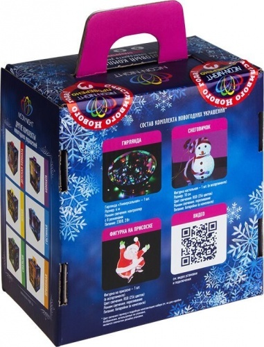 Готовый праздничный комплект Подарочный из 3 предметов, цвет свечения: Мультиколор