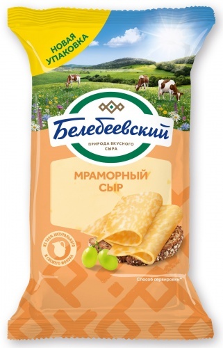 Сыр Белебеевский мраморный 190г