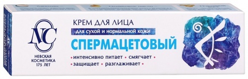 Крем для лица Невская Косметика Спермацетовый, 40 мл