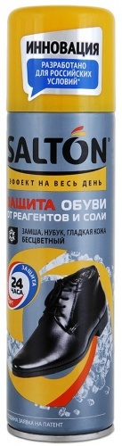 Защита Salton от реагентов и соли для обуви из замши, нубука и гладкой кожи бесцветный, 250мл.