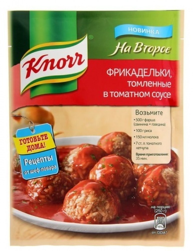 Смесь Knorr На второе Фрикадельки, томленые в томатном соусе 44г