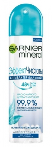 Дезодорант-антиперспирант Garnier Mineral Эффект чистоты, 150 мл