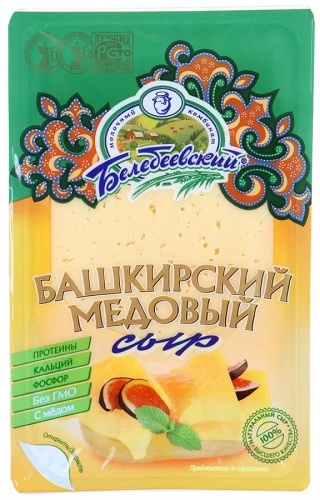 Сыр Белебеевский Башкирский медовый 50%, 180г нарезка