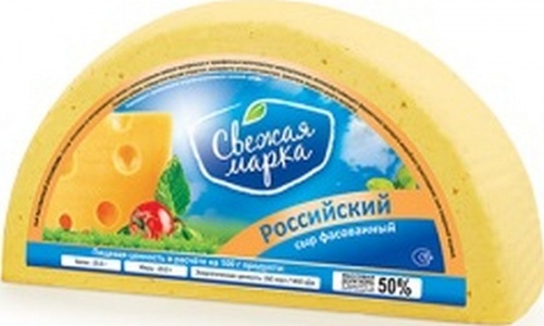 Сыр Свежая марка Российский 50%, 4кг