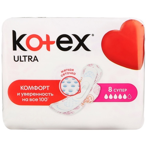 Прокладки Kotex Ultra Super, 8 шт.
