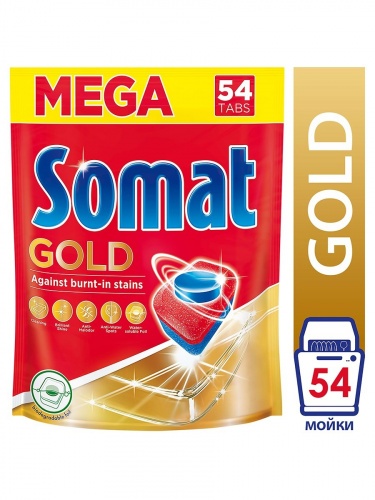 Таблетки Somat Gold для посудомоечной машины, 54 шт