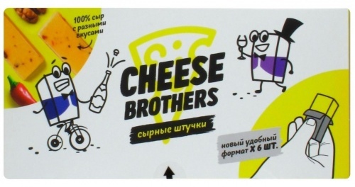Сырный набор Cheese Brother 120г