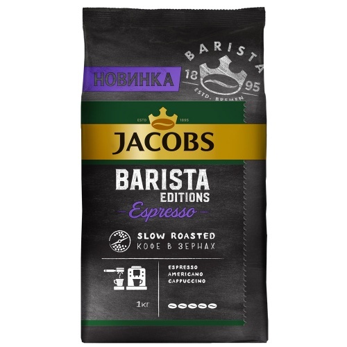 Кофе Jacobs Barista Editions Espresso в зернах 1кг