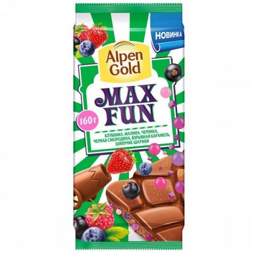 Шоколад Alpen Gold Max Fun клубника малина черника черная смородина 160г