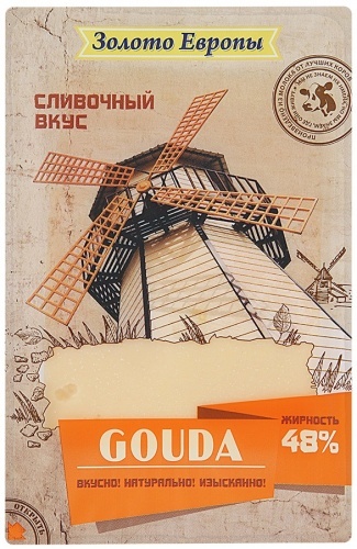 Сыр Золото Европы Гауда 48% нарезка 150г