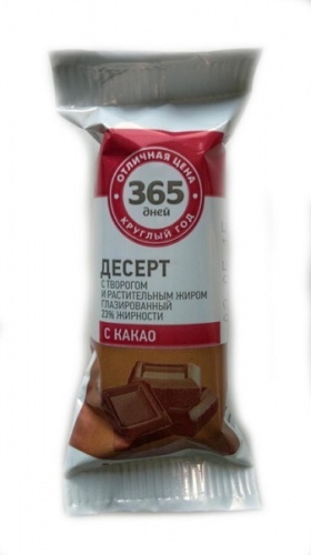 Сырок глазированный 365 Дней с какао с з.м.ж. 23% 40г