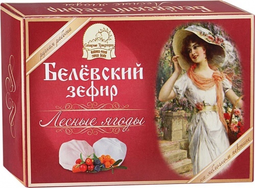 Зефир Белевский старые традиции лесные ягоды 250г