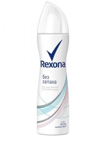 Антиперспирант Rexona без запаха аэрозоль, 150 мл