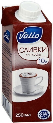 Сливки Valio для кофе 10%, 250 гр
