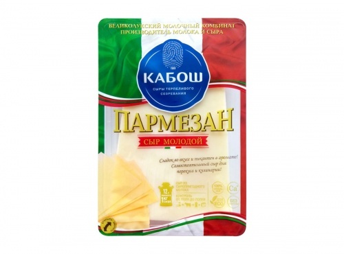 Сыр Кабош Пармезан 50% 125г