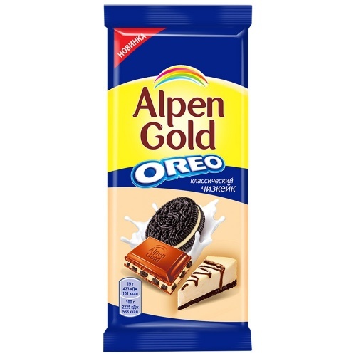 Шоколад молочный Alpen Gold Нежный Чизкейк с добавлением сухого сыра и кусочками печенья 95г