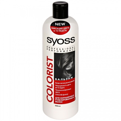 Бальзам Syoss Color Protect для окрашенных и мелированных волос, 500 мл
