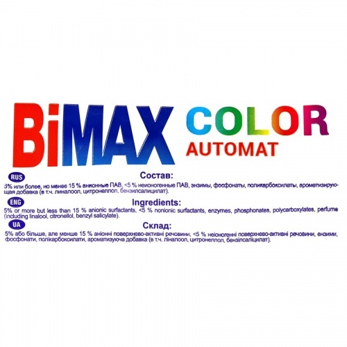 Стиральный порошок BiMax Color & Fashoin автомат, 3 кг