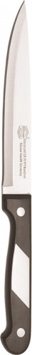 Нож Borner "Ideal", поварской, длина лезвия 15 см