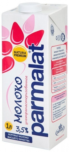 Молоко Parmalat ультрапастеризованное 3,5%, 1000мл