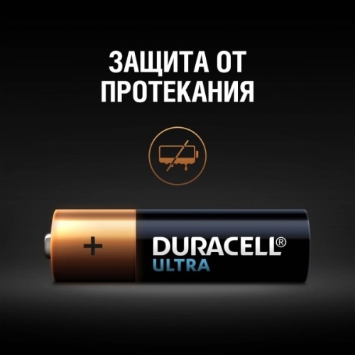Батарейка алкалиновая Duracell Ultra Power AA 4шт