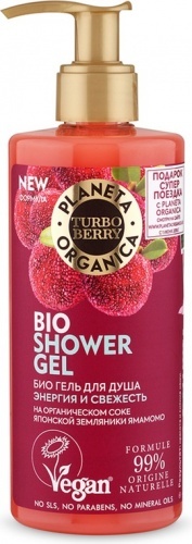 Био гель Planeta Organica Turbo Berry для душа Энергия и свежесть ямамомо 300 мл