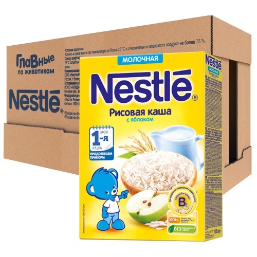 Каша Nestle молочная рисовая с яблоком сухая бысторорастворимая для детей старше 4 месяцев, 220г