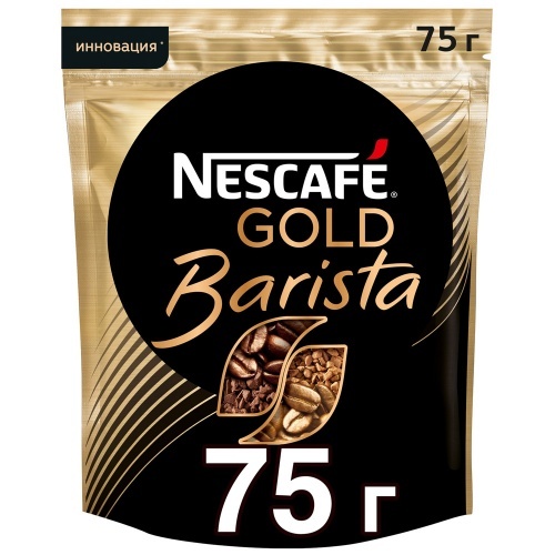 Кофе Nescafe Gold Barista растворимый 75г