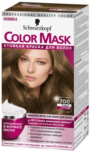 Краска для волос SCHWARZKOPF color mask 700 темно-русый