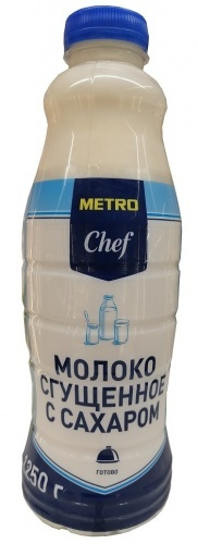 Молоко Metro chef сгущенное с сахаром 0,2%, 1,25кг