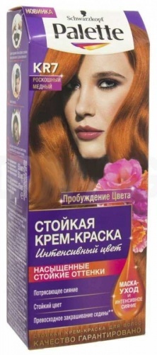 Крем-краска для волос Schwarzkopf Palette тон KR7 Роскошный медный, 110 мл