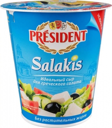 Сыр President Salakis 45%, 150г