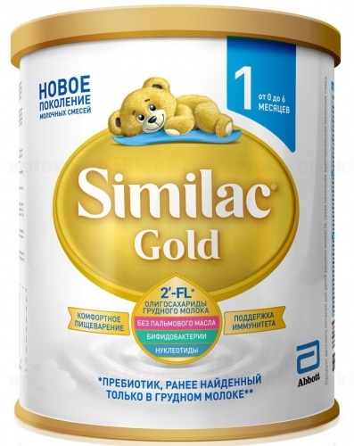 Смесь Similac Gold 1 (c 0 до 6 месяцев) 3гм 800г