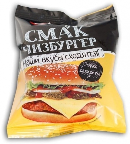 Полуфабрикат Русский мороз Смак чизбургер 6х110г