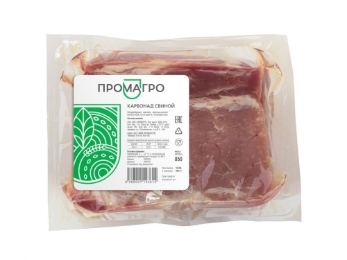 Карбонад Промагро свиной охлажденный, цена за кг
