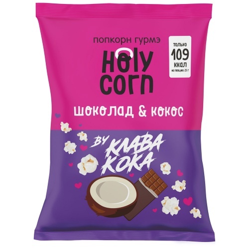Попкорн Holy Corn Шоколадный 50г