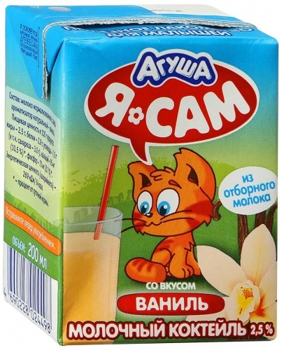 Коктейль молочный Агуша Я Сам вкус Ваниль 2,5%, 200мл