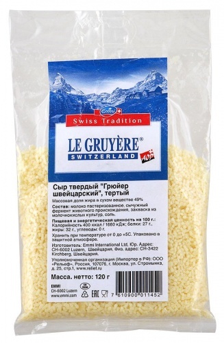 Сыр Emmi Грюйер швейцарский твердый тертый, 49% 120г