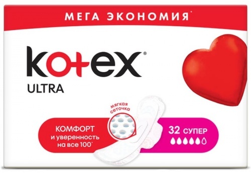 Прокладки гигиенические Kotex Ultra Super сетчатые 32 шт.