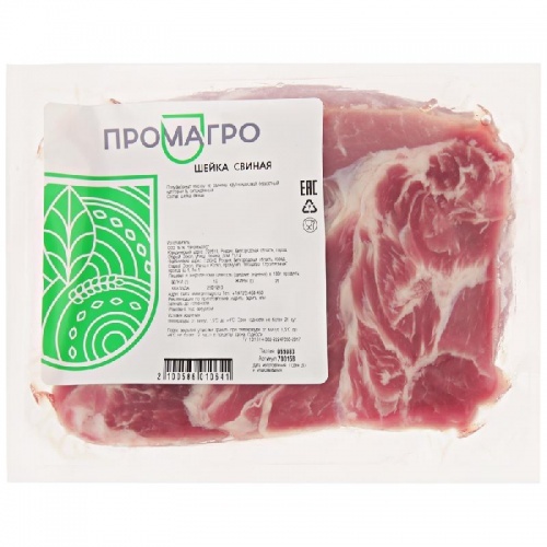 Шейка свиная Промагро охлажденная, цена за кг