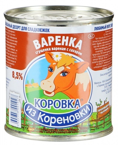 Сгущенка Коровка из Кореновки вареная с сахаром 8,5%, 370г