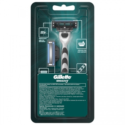 Станок Gillette Mach3 для бритья + 2 кассеты